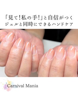 カーニバルマニア 垂水店(Carnival Mania)/