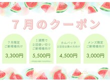 ホワイトニングショップ 都城店(WHITENINGSHOP)