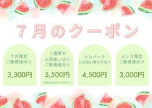ホワイトニングショップ 都城店(WHITENINGSHOP)