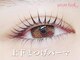 ニコットラッシュ 天王寺店(nicott lash)の写真