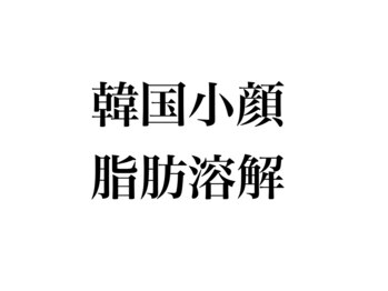 リベルキョウト 京都駅前店(Liber Kyoto)/