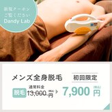 ダンディラボ(Dandy Lab)