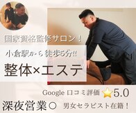 クレオーラ(Creola)