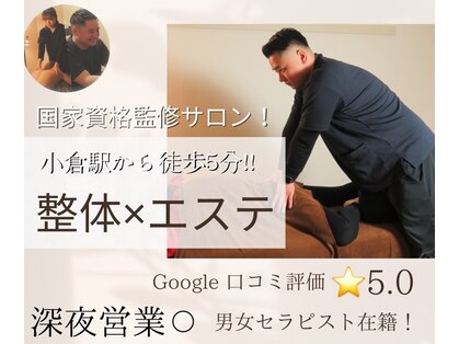 クレオーラ(Creola)の写真