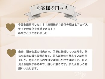 ザ モアナテラス(THE MOANA TERRACE)/お客様のお声