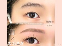 エルシー 岐阜駅前店(LC)/アイブロウ★フラット120本