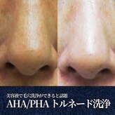 グレース 池袋本店(GRACE BEAUTY SALON)