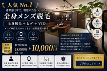 メンズアンジュ(Men's Ange)