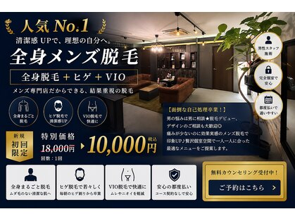 メンズアンジュ(Men's Ange)の写真