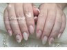 大人可愛い☆.・*【ニュアンスネイルコース】¥7500~¥8500