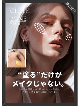 フィオブロウ 大阪梅田茶屋町店(fiio brow)/ 【眉毛専門店】fiio茶屋町/梅田