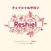 フェイシャルサロン レシエル(Reshiel)のお店ロゴ
