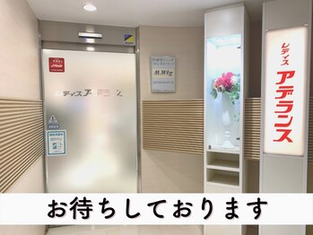 ビューステージ アイブロウサロン 千葉/お待ちしております♪