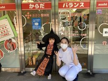 あさひ整体院 日本橋浜町院/スタッフとも仲良し♪