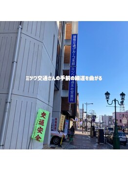 リラ 郡山店(Lilas)/★お店までの行き方（2）