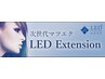 【LEDエクステ】超持続Wフラットラッシュ80束/オフ込¥8,000