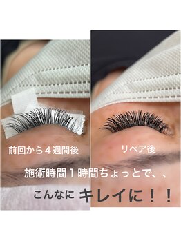 アンプ(anp)/マツエク/デザインキープ