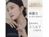 【新規】オクターブ式まつげパーマ&美眉ワックス脱毛スタイリング120分¥11000