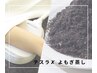 【電磁パルス× よもぎ蒸し】インナーマッスル強化 と デトックス相乗効果