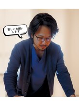 整体療院 おひさま。 新田 ひろし