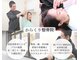 からくり整骨院の写真
