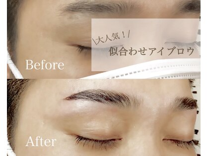 美髪しゅぷうる 瑞江の写真