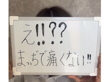 エスプラス エヌプラス(S+/N+)/お客様の声　20代女性