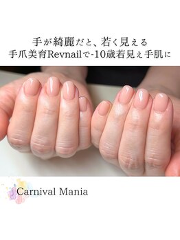 カーニバルマニア 三田店(Carnival Mania)/