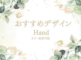 おすすめデザイン：定額ネイル
