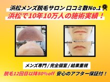 ダイアモンドベリー