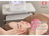 【驚きの毛穴レス透明感】全顔ハイドロ毛穴洗浄＆高密ヒト幹細胞導入