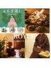 【個室貸切】手ぶらでOK☆よもぎ蒸し30分＋美容パック ￥2500