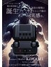 【KIWAMIベーシック】お悩み別で最高峰マシンを実感★￥11,000★