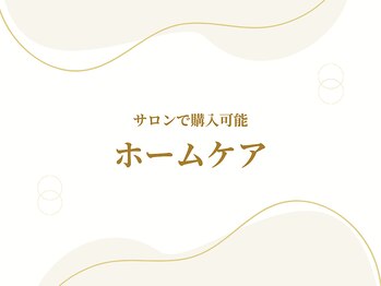 エヌプラスビューティー(N+beauty)/