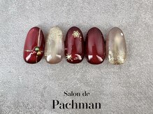 サロン ド パハマン(Salon de Pachman)/定額クリスマスネイル