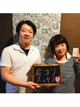 ボディケア 源屋 &nbsp;赤坂駅前本店/