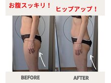 サロン ド ベルメール(Salon de Belle mer)の雰囲気（下腹スッキリ＆ヒップアップで後姿激変☆痩身・リンパ・骨格調整）