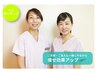 【ダイエット成功率がUP！！】ペアダイエットカウンセリング（特典付き）