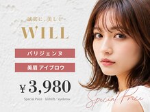 ウィル 新潟駅南レクスン２店(WILL)