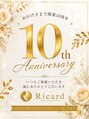 トータルビューティーサロン リカルド本店(total beauty salon Ricard)/total beauty salon Ricard【リカルド】
