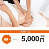 神谷澤鍼灸整骨院