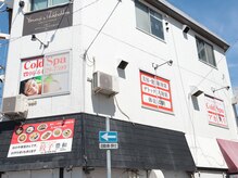 コールドスパ(cold spa)の雰囲気（中華料理店の上です♪）
