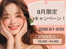 ダイヤモンドアイズ 銀座店(DIAMOND EYES)