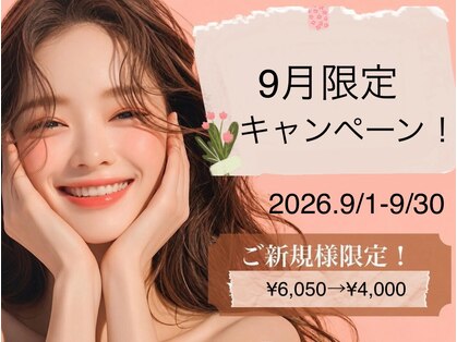 ダイヤモンドアイズ 銀座店(DIAMOND EYES)の写真