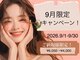ダイヤモンドアイズ 銀座店(DIAMOND EYES)の写真