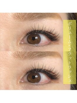 グラッディ(Glady)/ボリューム×フラットラッシュ