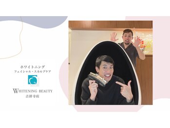 ホワイトニングビューティー 吉祥寺店/ご来店ありがとうございます!