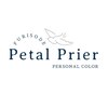 ペタルプリエ(Petal Prier)ロゴ