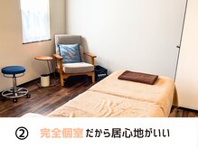 ヨクナル(YOKUNALU)/完全個室だから居心地がいい