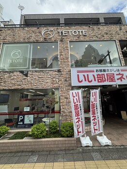 ドルチェ 小田原店(Dolce)/栄町交差側入り口